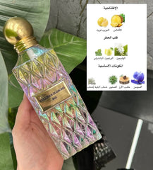 Cullinan Diamond Iris Ibraheem AlQurashi