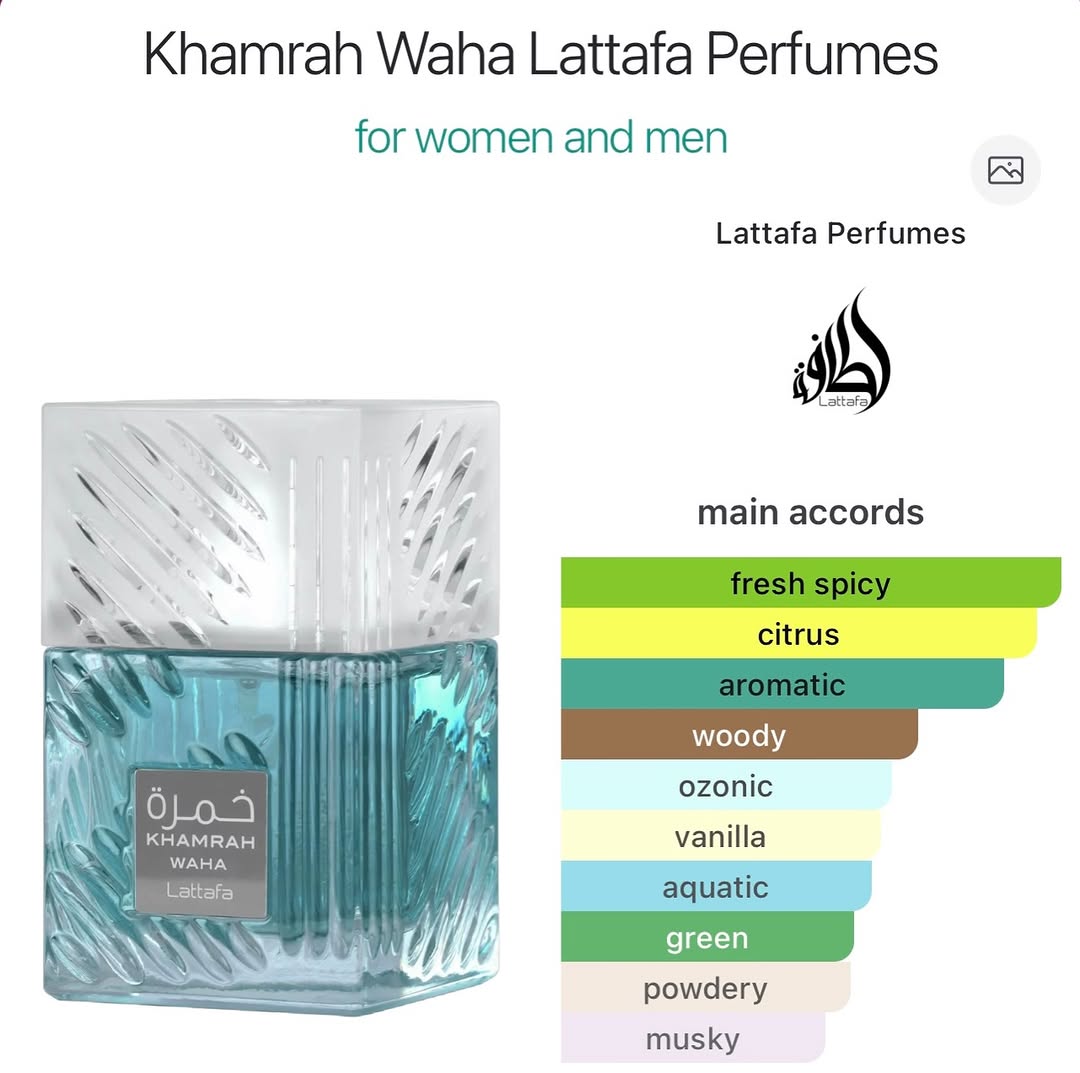 خمرة من لطافة