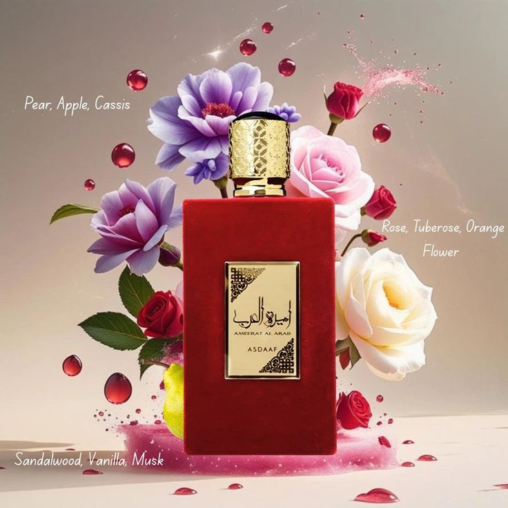 أميرة العرب أصداف أو دو برفيوم للنساء من لطافة