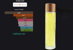 Woody Style Arabian Oud - photo 3