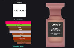 Rose Exposed Tom Ford - photo 3