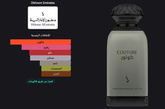 Couture by Dkhoon Emirates - bloom photo 3