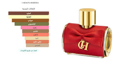 Carolina Herrera CH Privee additional view 2