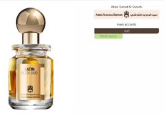 Bold Body Oud -  Abdul Samad Al Qurashi (Unisex)