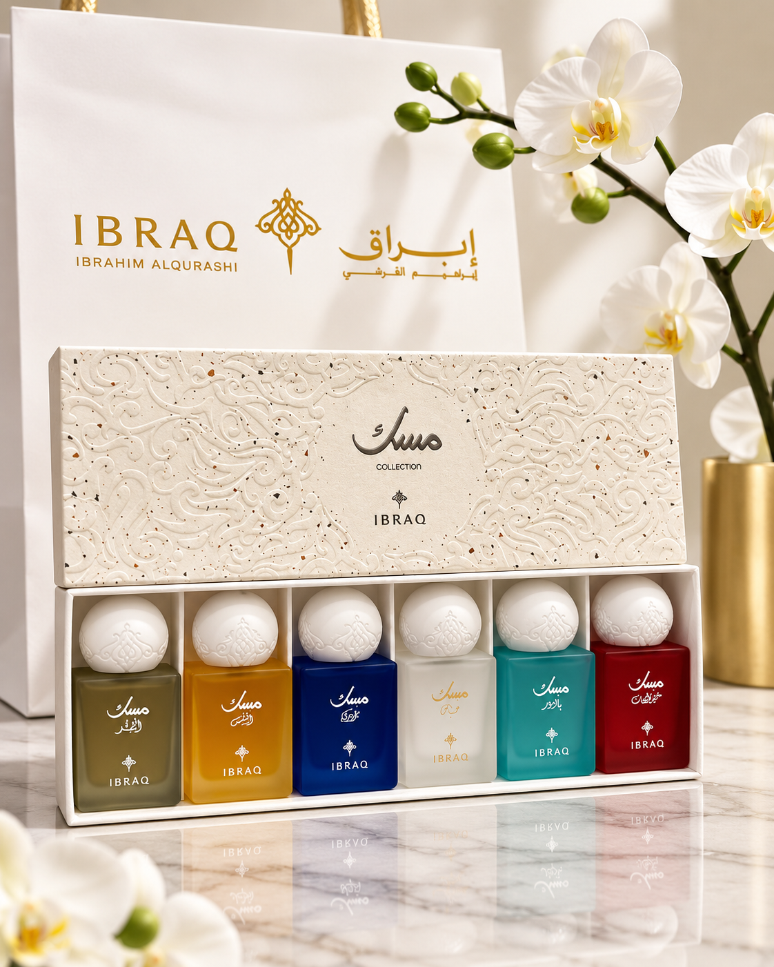 مجموعة إبراق مسك
