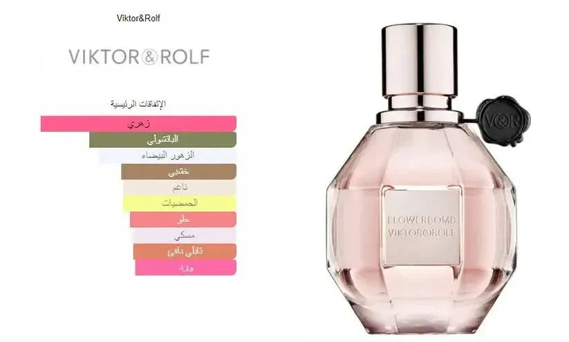 Flowerbomb EDP by Viktor and Rolf – Women – Soly Perfumes