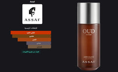 Arrogate Oud Bakhor - photo 3