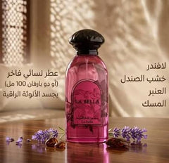 La Bella by Dkhoon Emirates - bloom photo 3